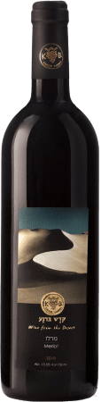  Ramat Negev Winery Kadesh Merlot Casher Rouges 2020 75cl